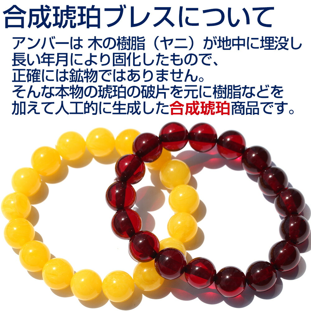 楽天市場】【SALEセールSALE/創業祭！】☆＜イエロー蜜蝋アンバー