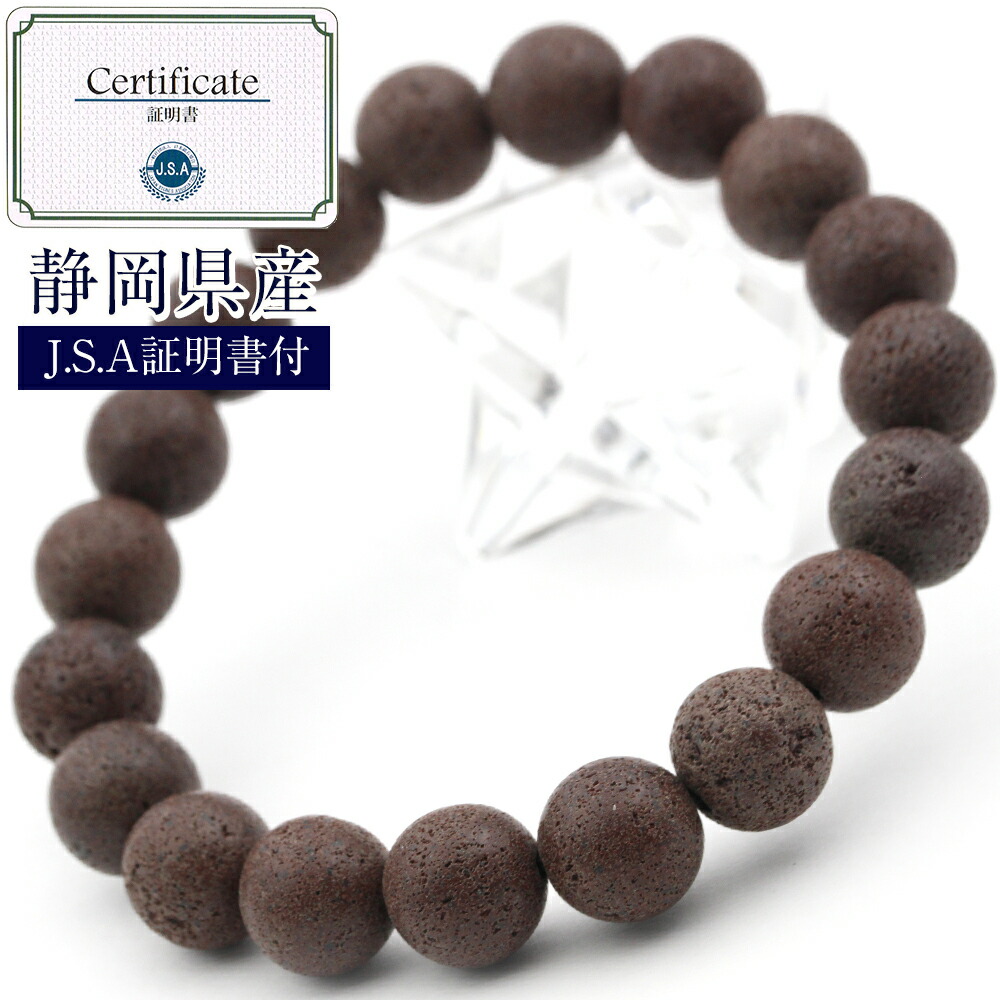 楽天市場】【SALEセールSALE/創業祭！】【証明書付き】☆＜静岡県