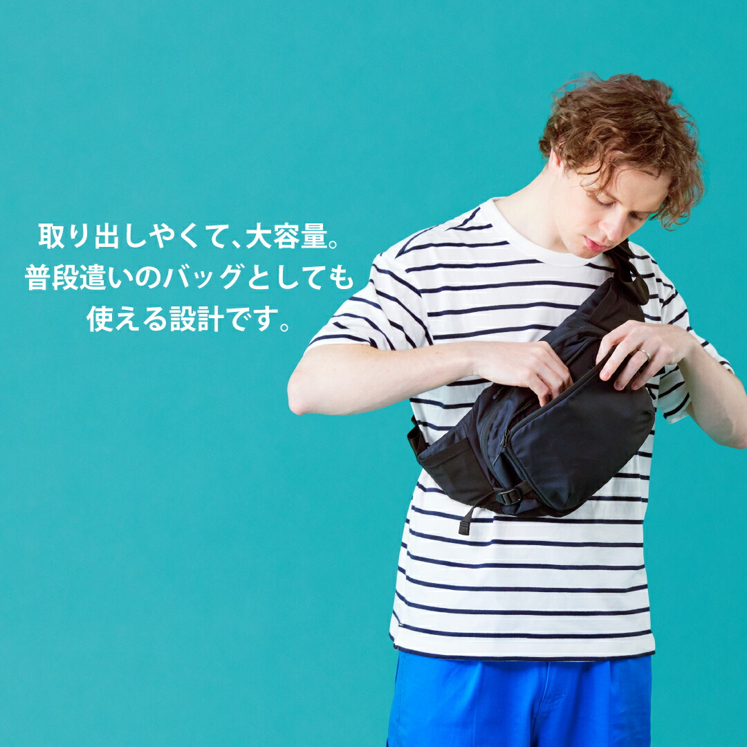 楽天市場】【公式 楽天1位】 POLBAN MORE ポルバンモア 抱っこ紐