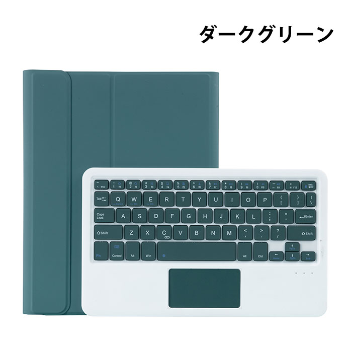 楽天市場】送料無料 可愛いカラーキー ipad pro 11インチ ケース