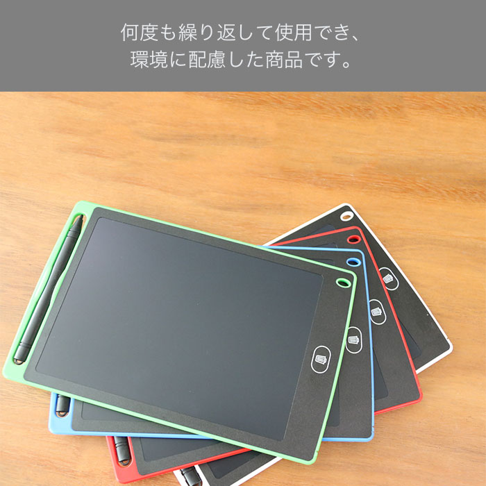 楽天市場】電子メモパッド 電子パッド 電子メモ 8.5インチ デジタル