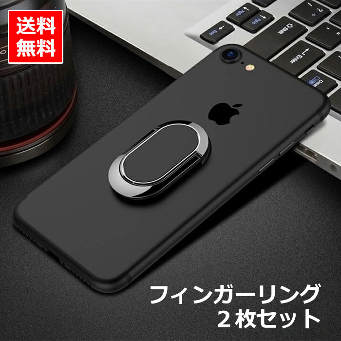 楽天市場】送料無料 2枚セット スマホ リングホルダー 薄 スマホ