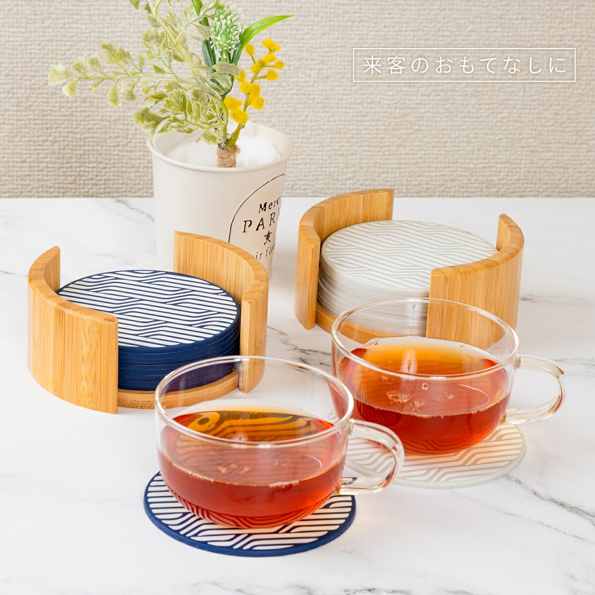 楽天市場】コースター コースターセット キッチン雑貨 シンプル モダン