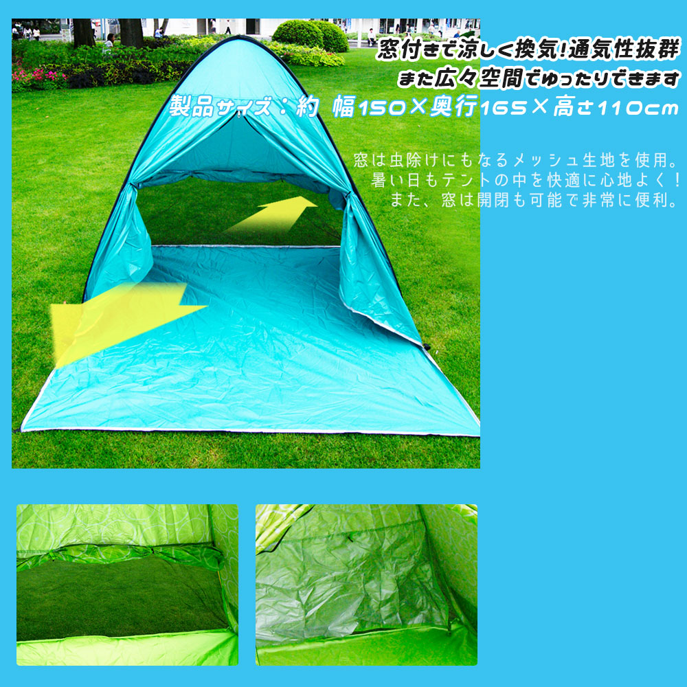 楽天市場】【最大20％OFFクーポン配布中】【1年保証】ワンタッチテント