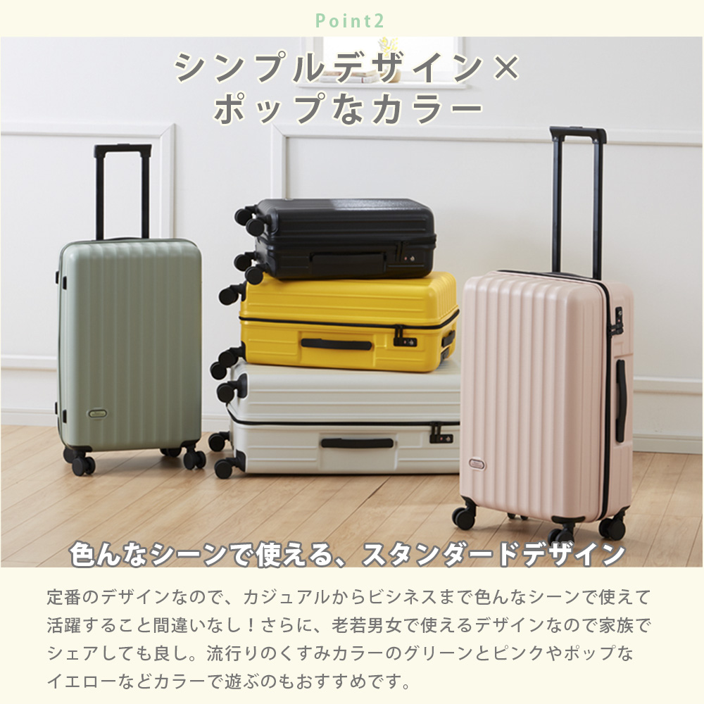 楽天市場】【最大20％OFFクーポン配布中】スーツケース 機内持ち込み s