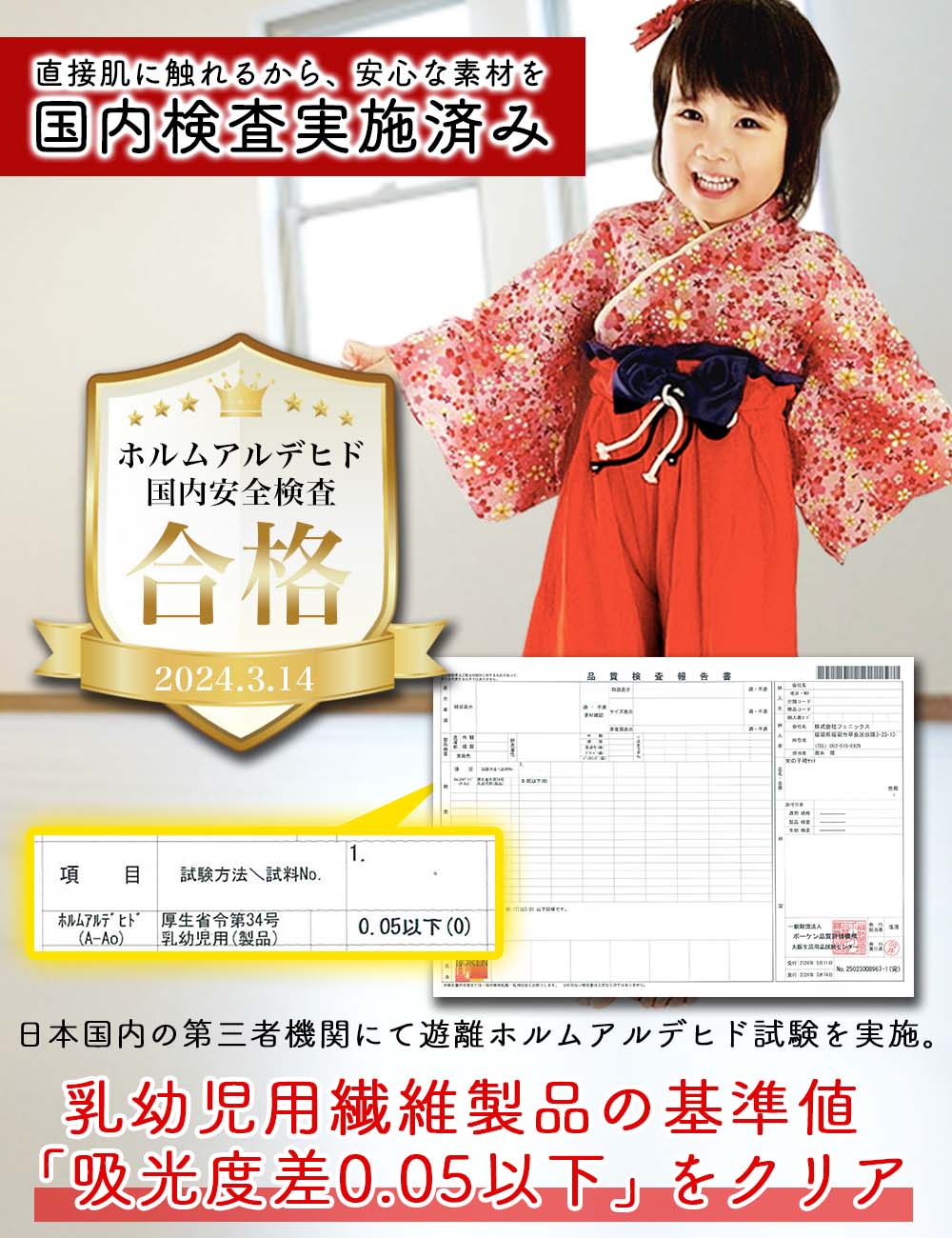 楽天市場】◇楽天1位◇ 女の子 袴 ロンパース じゃない セパレート 2点