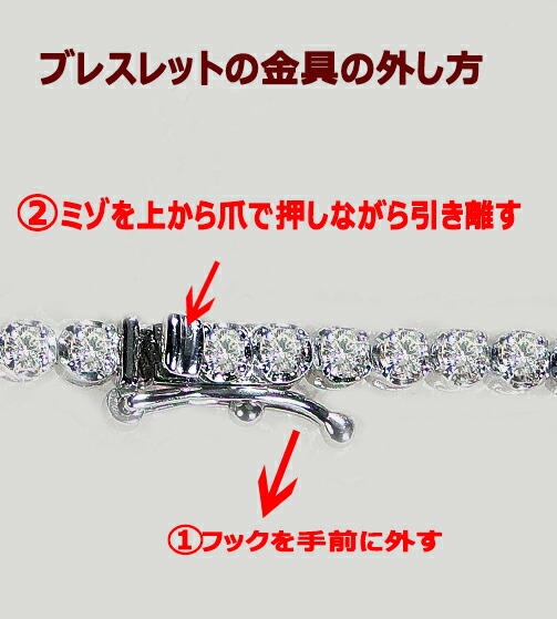 楽天市場】【大特価】K18YG/PG/WG【2.0ct】ダイヤモンド テニス
