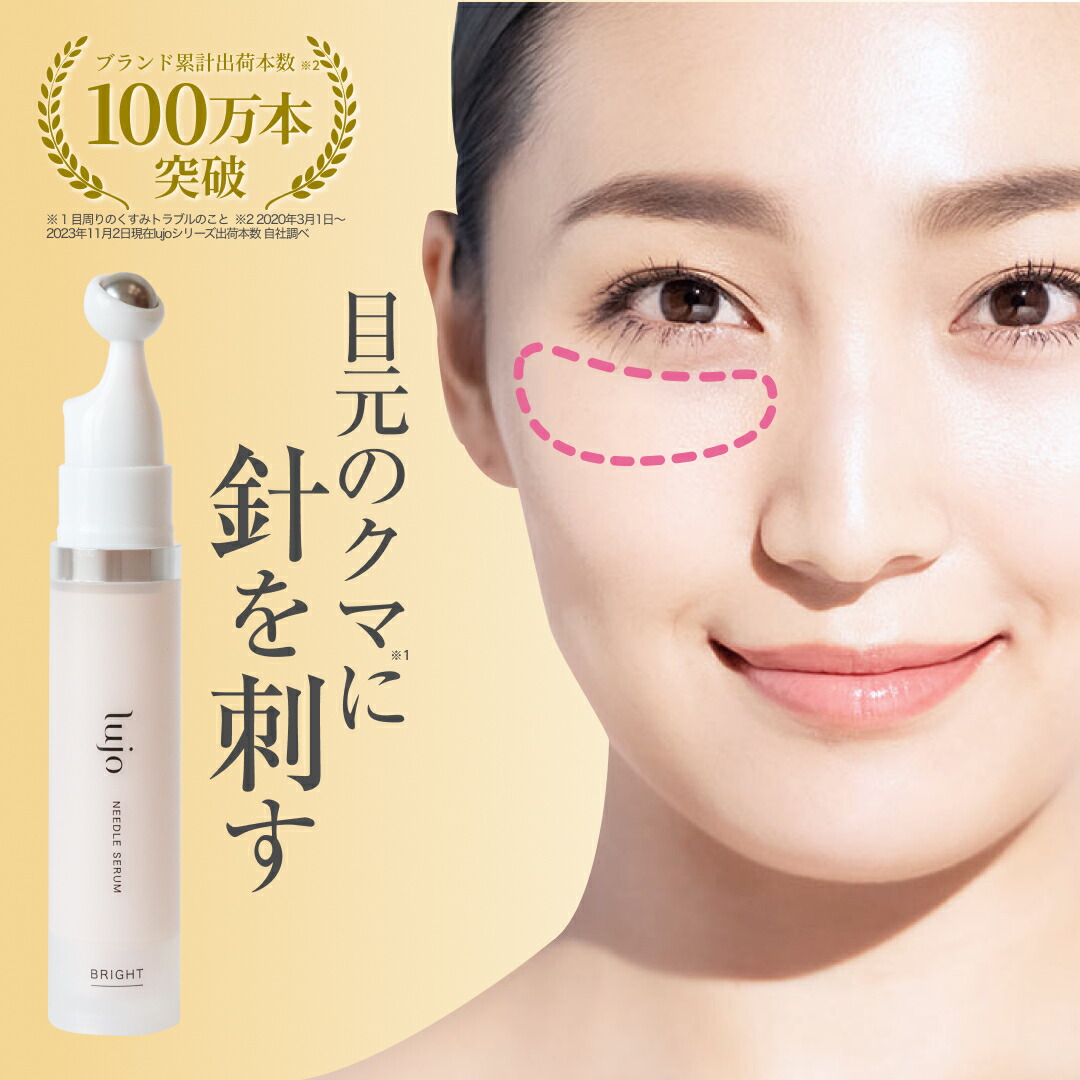 楽天市場】＼メーカー希望小売価格より28％OFF！／ 【公式】lujo