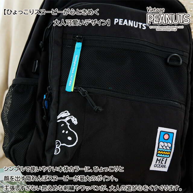 楽天市場】リュック レディース 大容量 軽量 A4 旅行バッグ スヌーピー