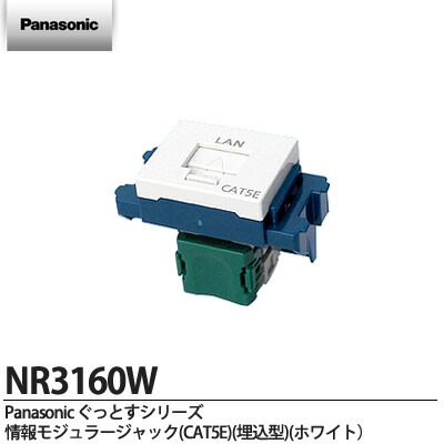 CAT5E モジュラ 291個セット CAT5E モジュラ 291個セット 楽天市場