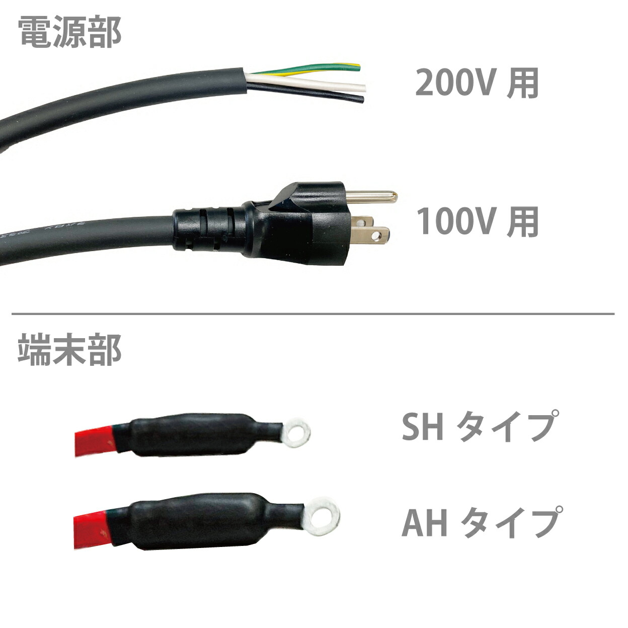 楽天市場】【アサヒ特販】アサヒ排水路ヒーター細管用AC100V/15m(消費