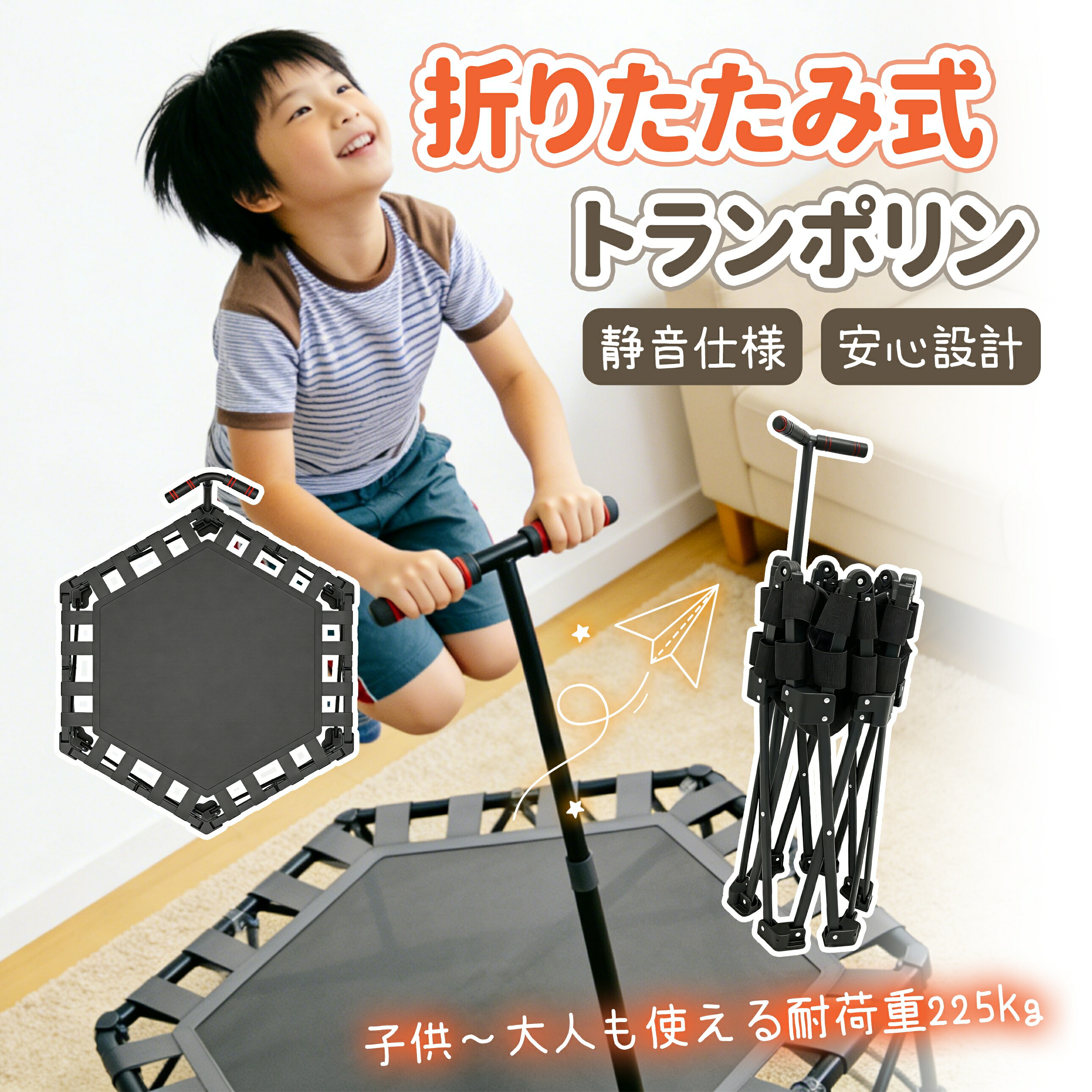 楽天市場】トランポリン48用跳び面生地/鉄人倶楽部/IMC-27PARTS1/備品