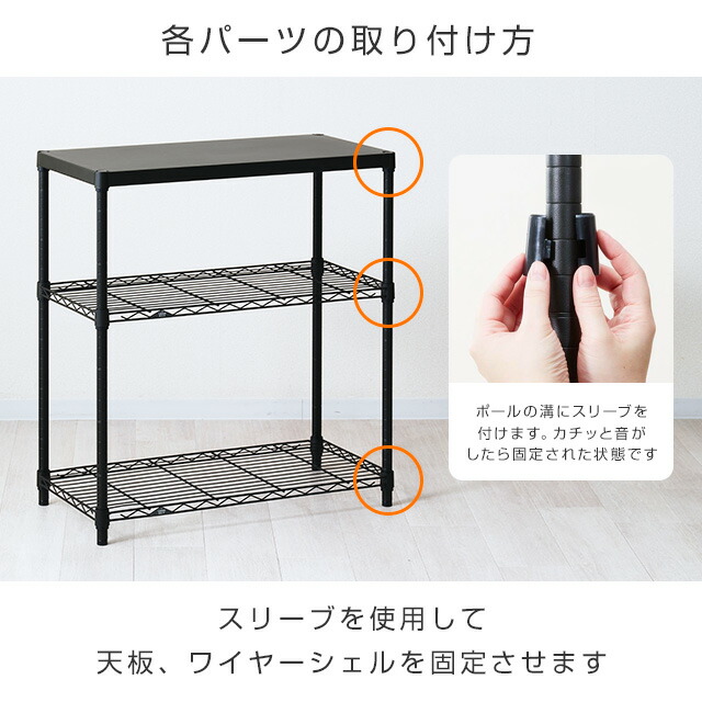 楽天市場】ルミナス ノワール 幅80 3段 ラック スチールラック 奥行40