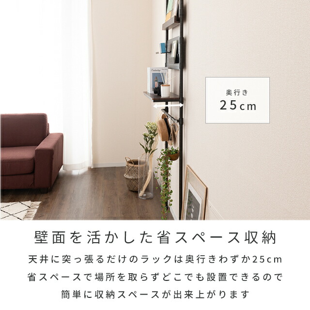 楽天市場】ラック スチールラック 幅60 突っ張りラック つっぱり