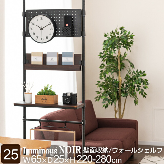 楽天市場】ラック スチールラック 幅60 突っ張りラック つっぱり