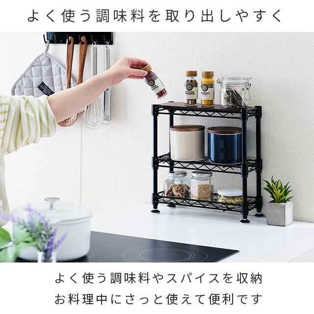 楽天市場】【予告】10％OFF！3/3 20時より☆ 調味料ラック スパイス