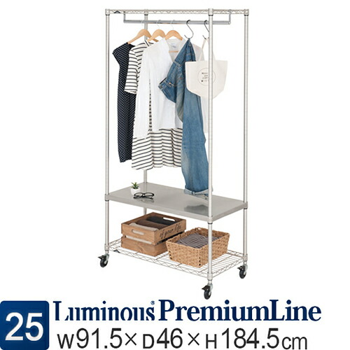 楽天市場】ルミナス ラック ハンガーラック スチールラック 幅90 奥行