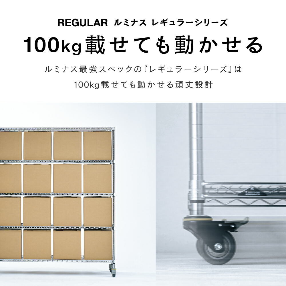 楽天市場】＼25日限定！P5倍／【公式】ラック 業務用 幅150 5段 奥行45