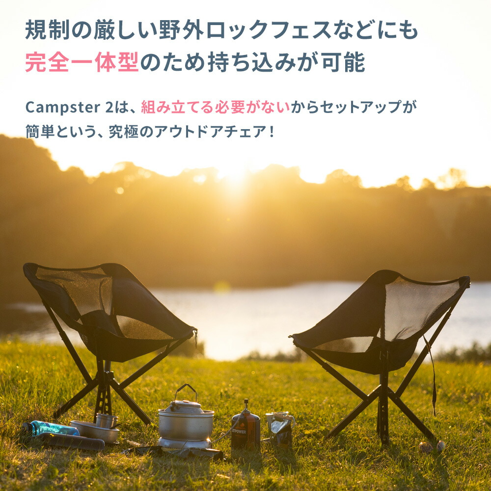 楽天市場】シットパック キャンプスター2 単品/グランドシートセット