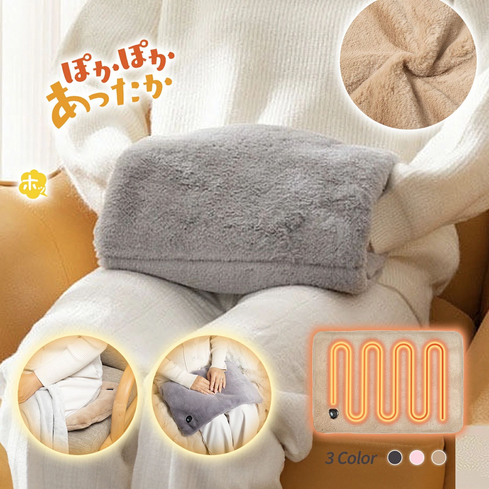 ミニホットマット」の人気商品一覧 | 安い商品を通販サイトから探す