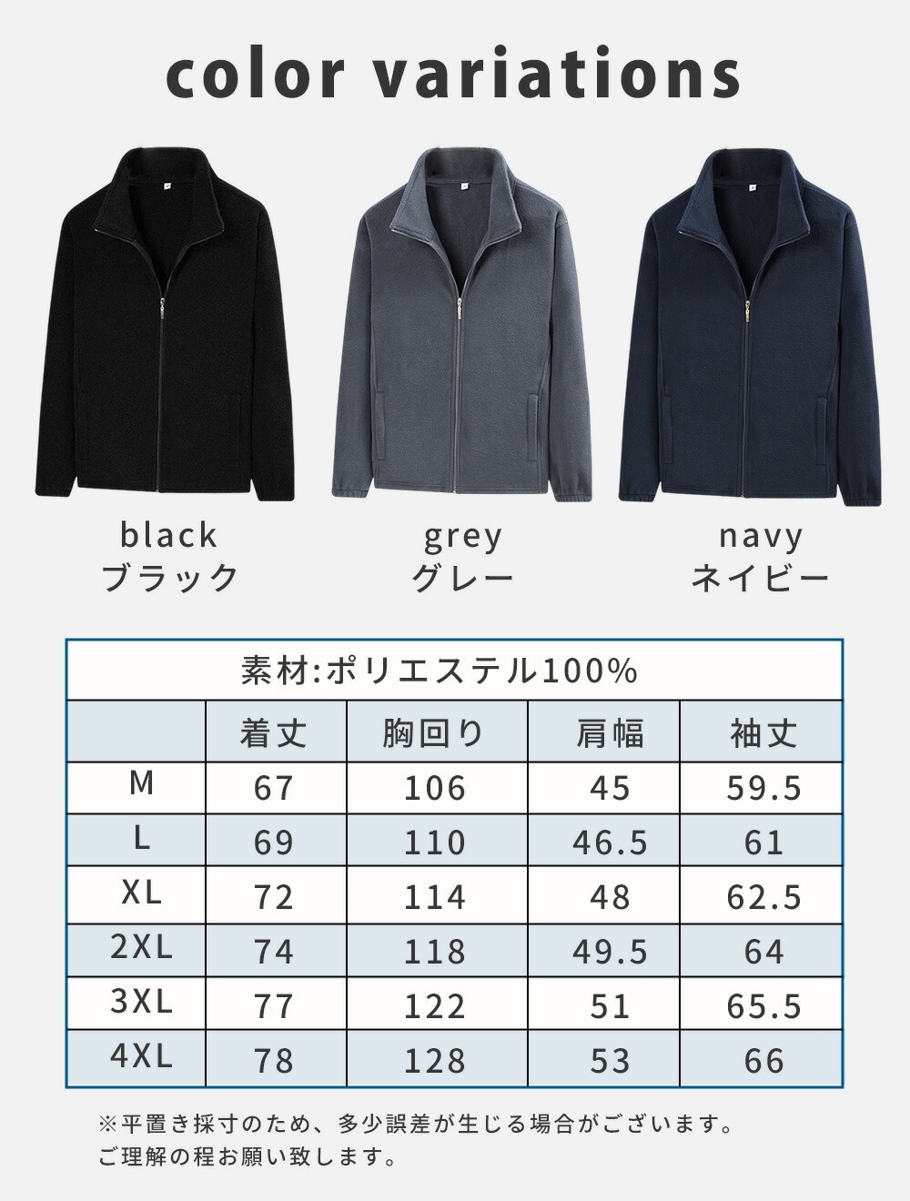 楽天市場】フリースジャケット メンズ アウター 軽量 防寒 保温 柔らか