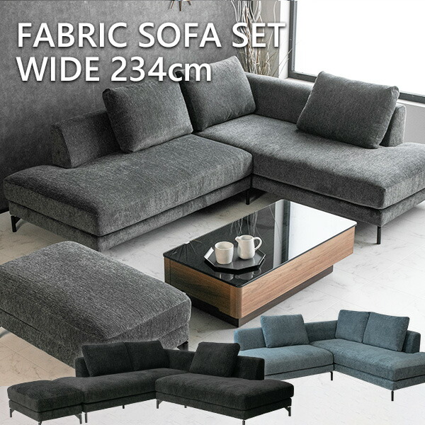 楽天市場】【送料無料】 ソファー ファブリック 3人掛け 4人掛け 布 l