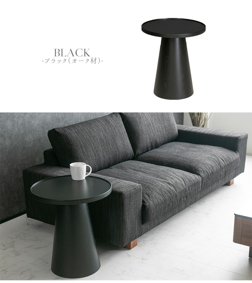 楽天市場】【送料無料】 サイドテーブル ウォールナット オーク 天然木