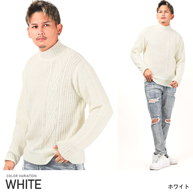 楽天市場】ニット セーター メンズ モックネック ケーブル 畦編み 秋冬