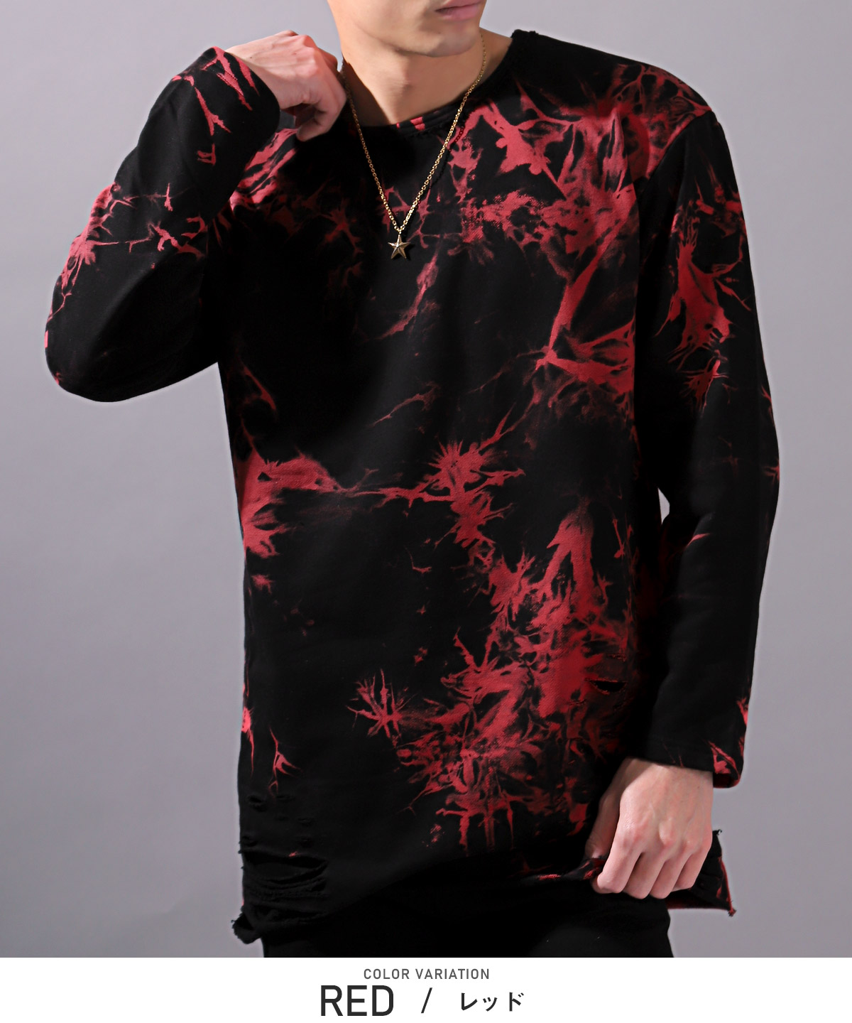 楽天市場】△送料無料△ ロンT メンズ 長袖Tシャツ タイダイ ムラ染め