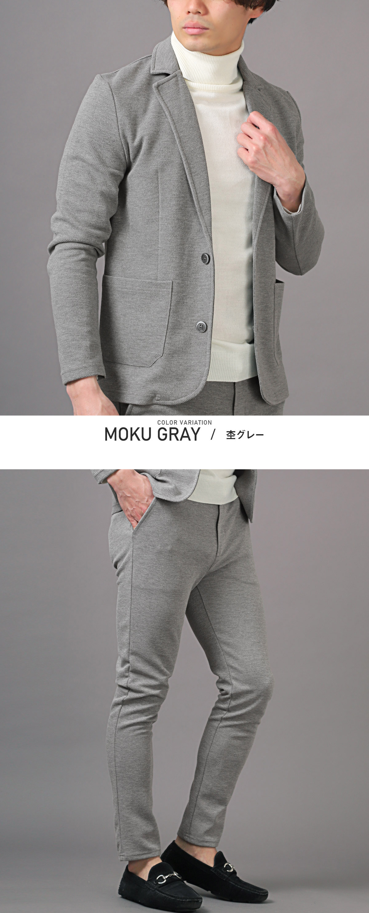 楽天市場】△送料無料△ セットアップ メンズ テーラードジャケット