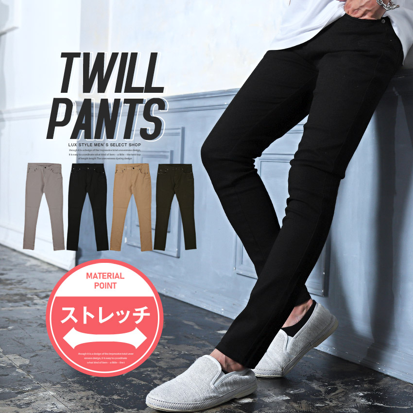 楽天市場】スキニーパンツ メンズ チノパン ストレッチ サイドポケット