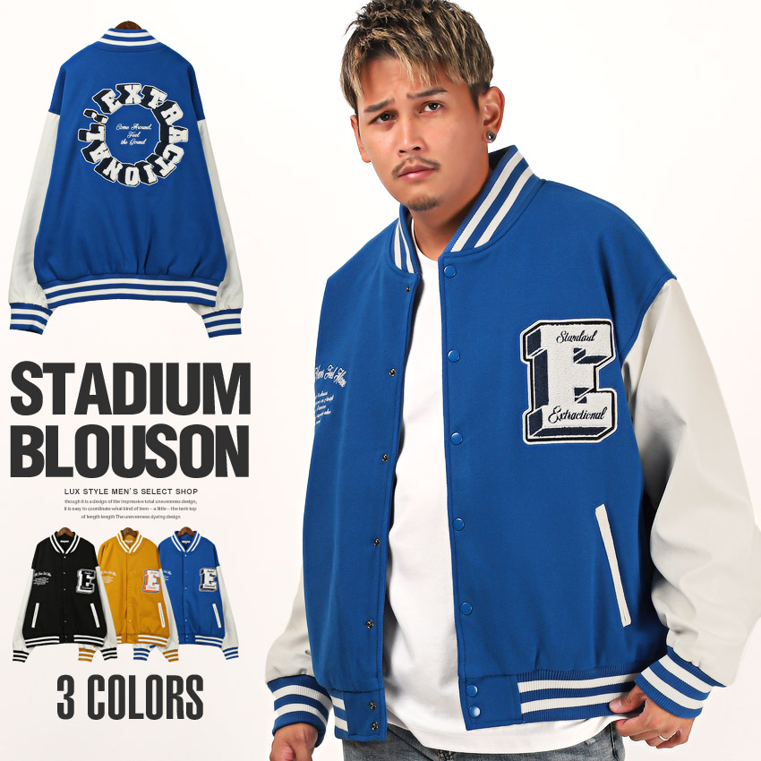 楽天市場】△送料無料△ スタジャン メンズ ブルゾン サガラ刺繍 ロゴ