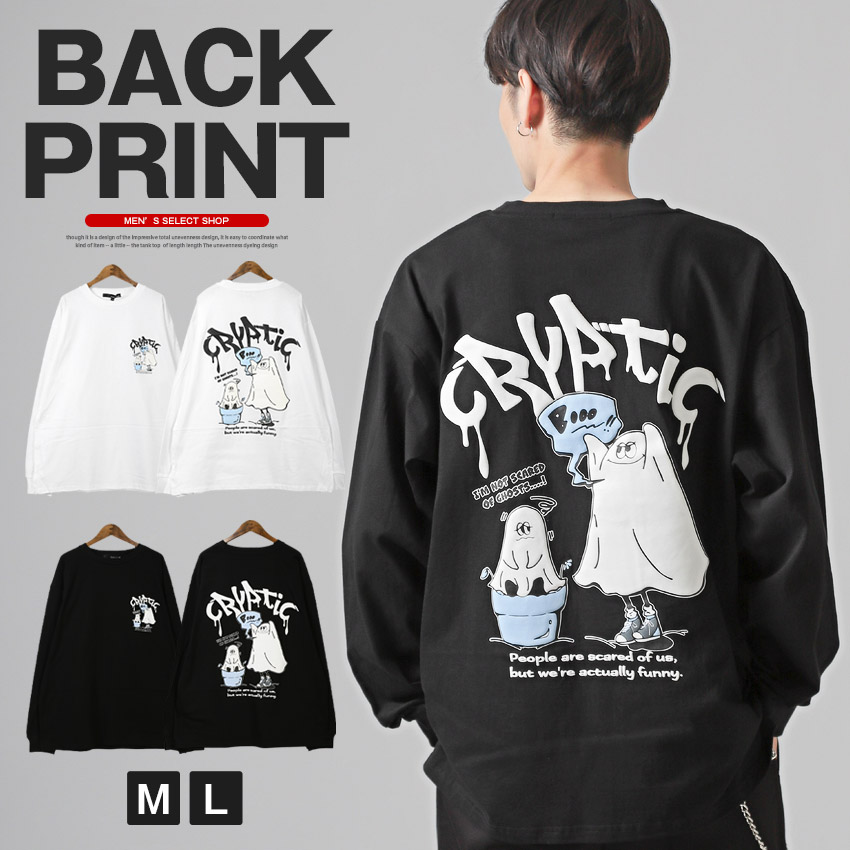 楽天市場】ロンT メンズ レディース 長袖 Tシャツ 春 夏 秋 発泡