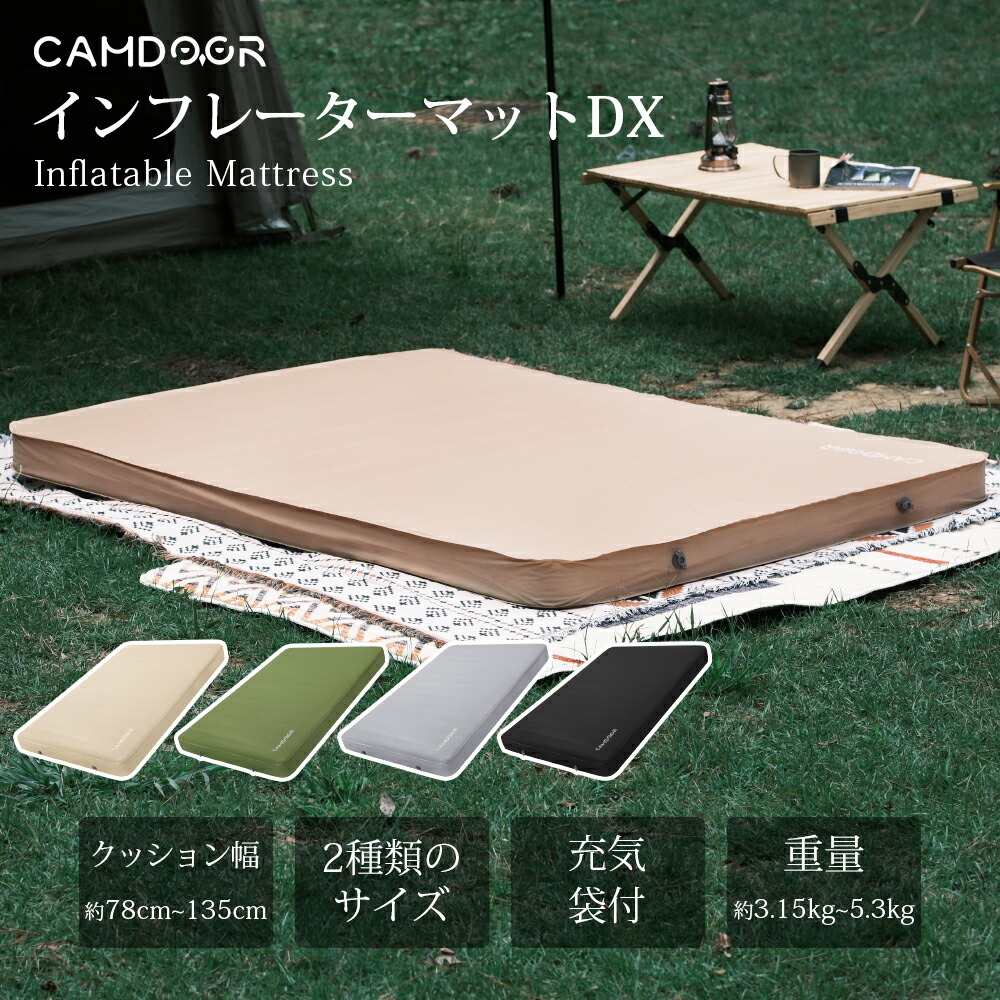 楽天市場】【最大20％OFF+P10】インフレーターマット ダブル 10cm【極