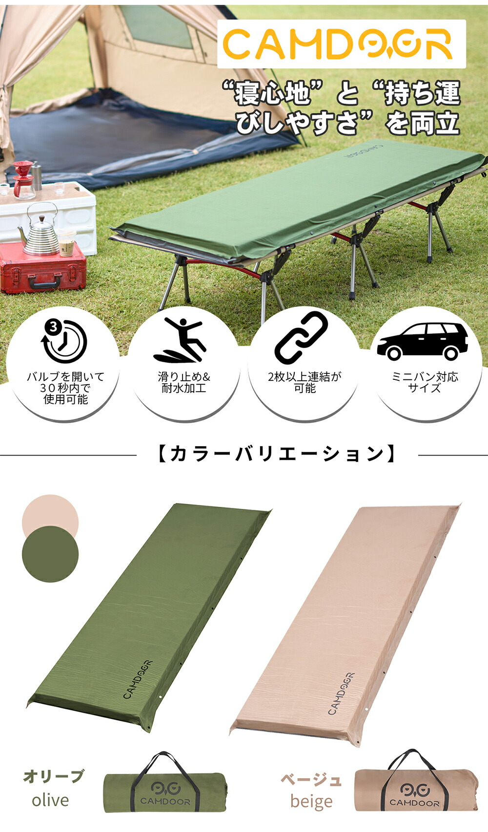 楽天市場】キャンプマット 厚手【Camdoor】インフレーターマット 8