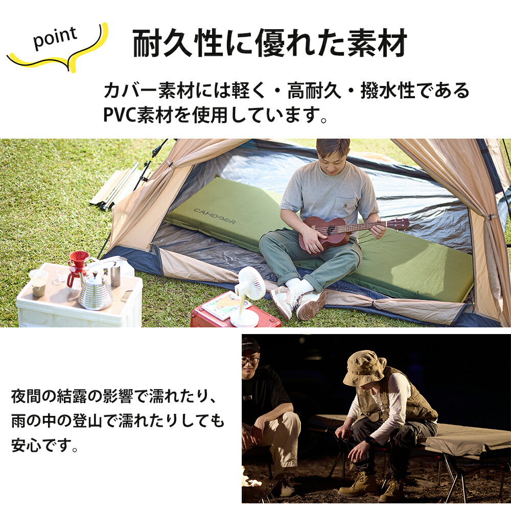 楽天市場】キャンプマット 厚手【Camdoor】インフレーターマット 8