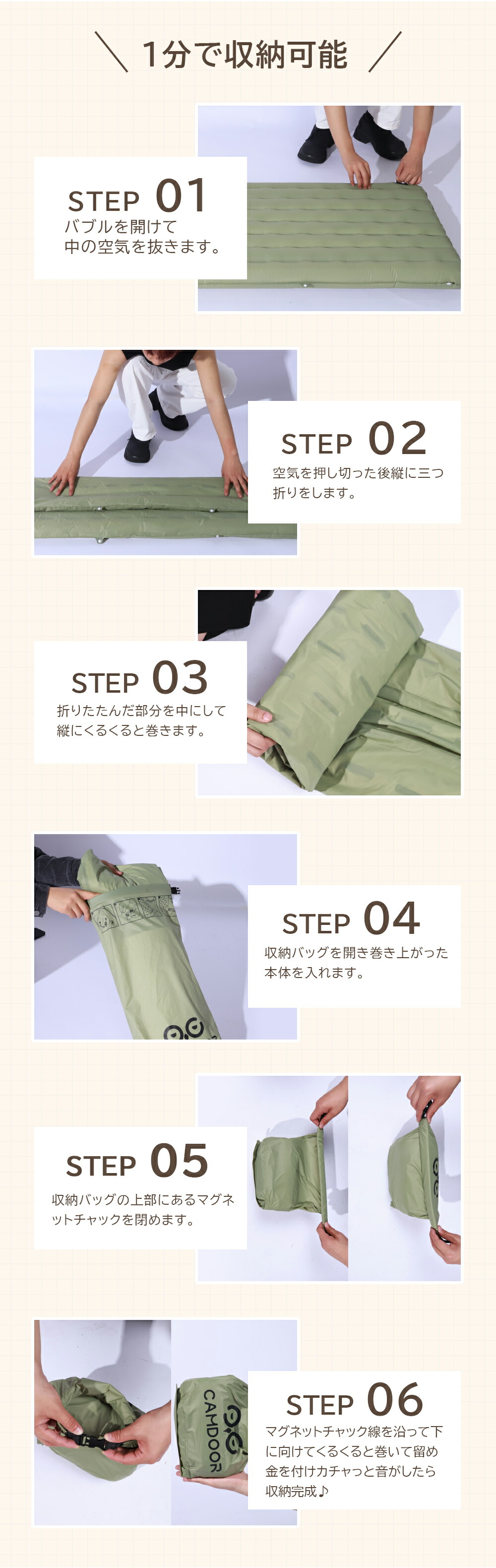 楽天市場】キャンプマット 厚手 防災 エアー【CAMDOOR】エアーマット