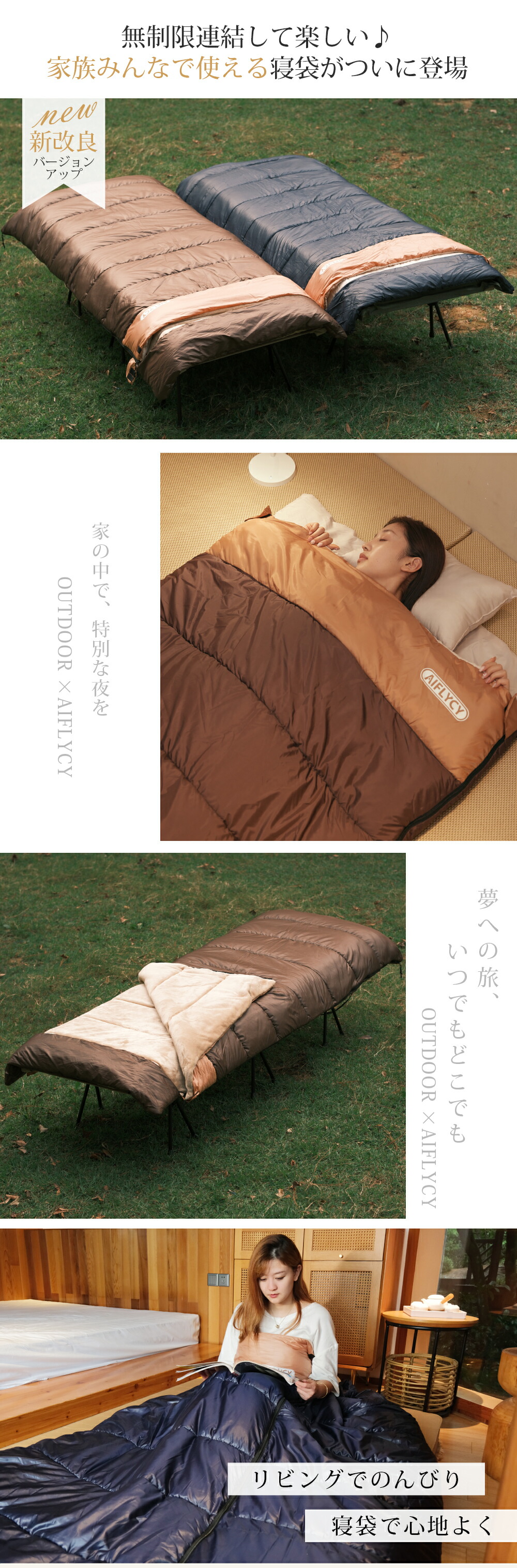 楽天市場】【3点以上☆最安値4704円！】寝袋 来客用 2人用【無限連結