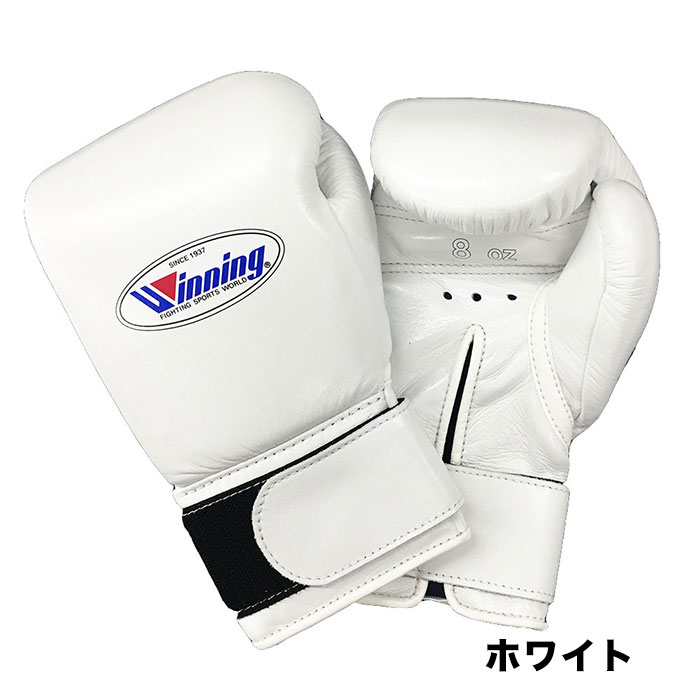 楽天市場】受注生産 Winning ウイニング ボクシング グローブ マジック