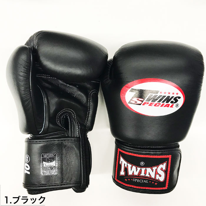 楽天市場】【国内在庫あり 即納】TWINS ボクシング グローブ 16oz 10oz