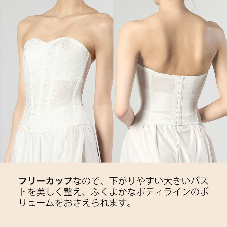 楽天市場】グラマービスチェ+ガードル ○日本製 ブライダルインナー