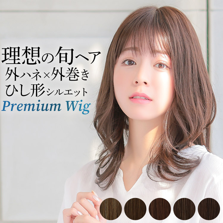 楽天市場】 AQUADOLL VENUS(アクアドール ヴィーナス) : ウィッグ