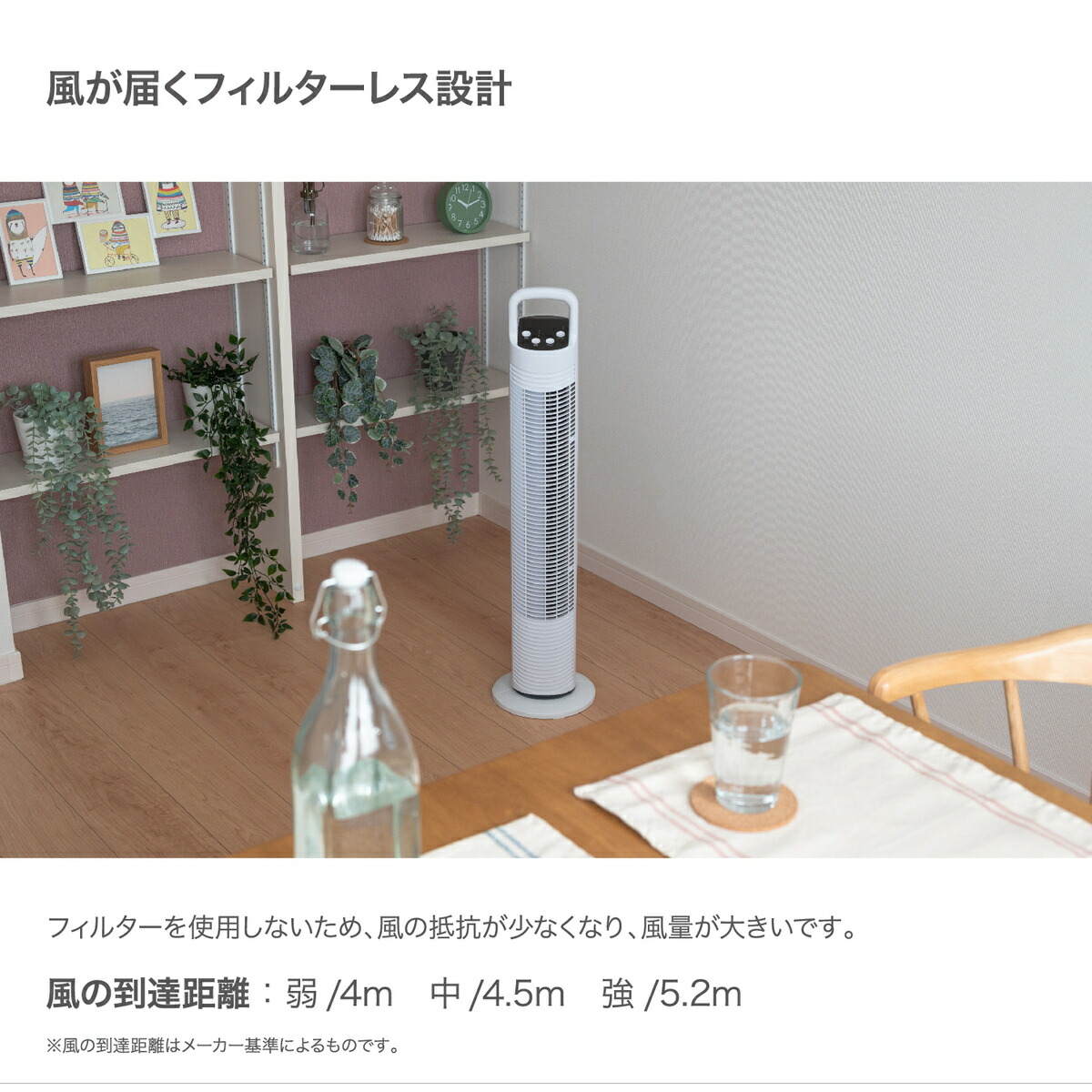 楽天市場】※商品箱に一部キズやへこみがございます 扇風機 タワー