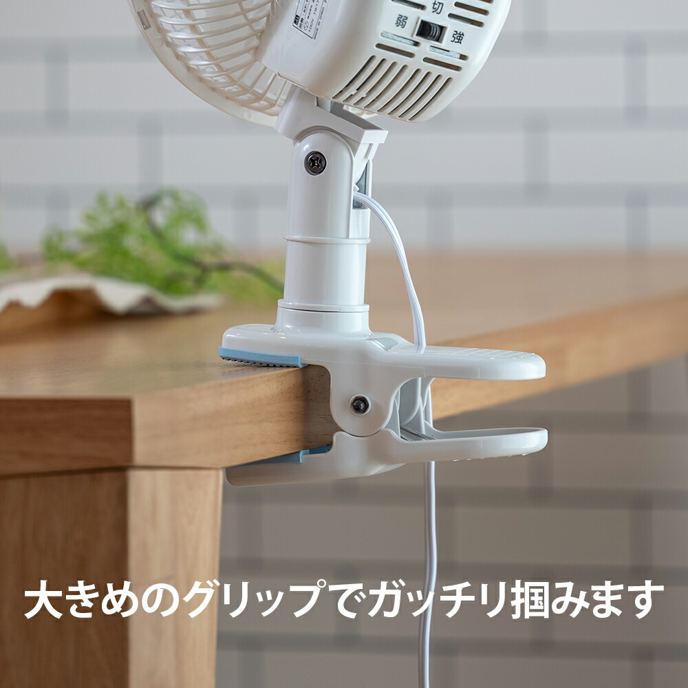 楽天市場】扇風機 卓上扇風機 クリップ扇風機 安い ミニ ミニ扇風機