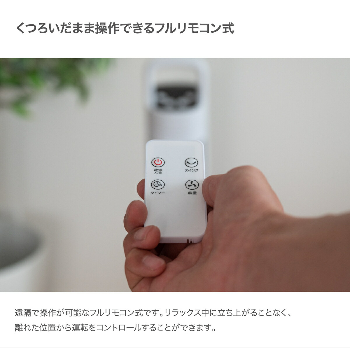 楽天市場】※商品箱に一部キズやへこみがございます 扇風機 タワー