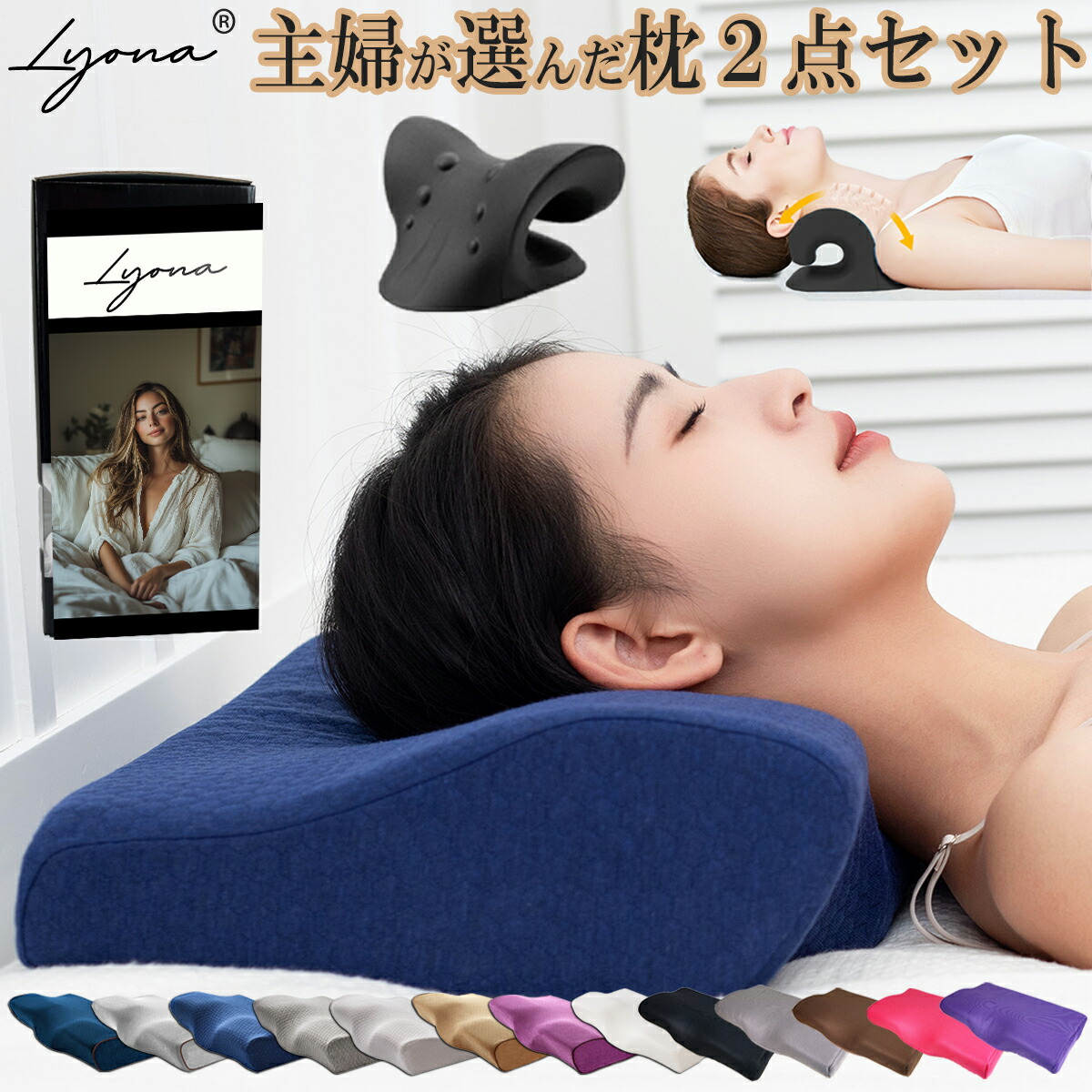 楽天市場】【楽天1位 理学療法士 整体師 推奨】 枕 低反発枕 肩 首 枕