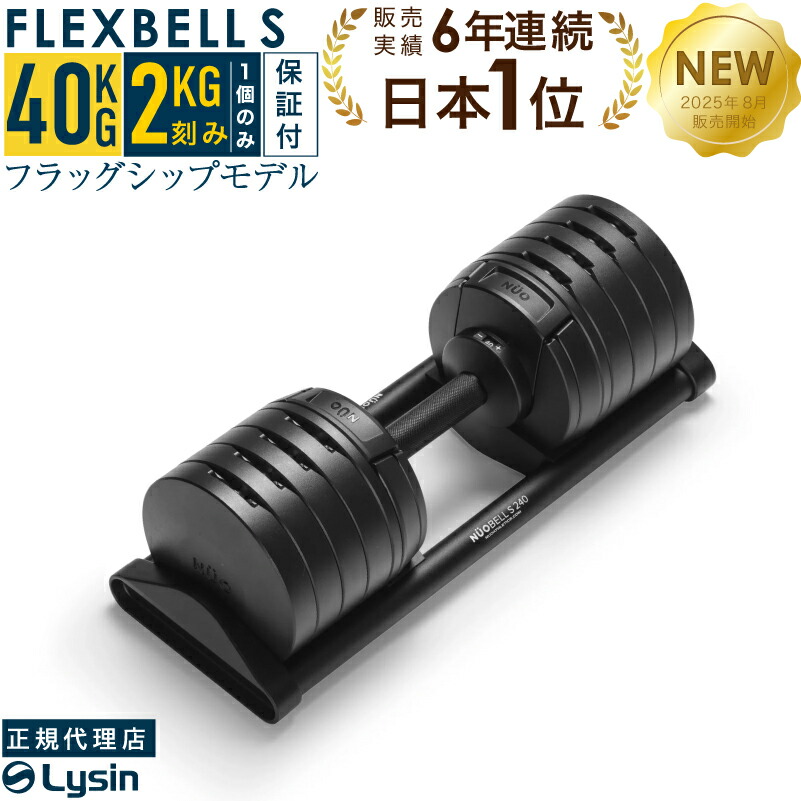 楽天市場 | ライシン 楽天市場店 - 期間☆2025/9/19(金) 20:00～9/24