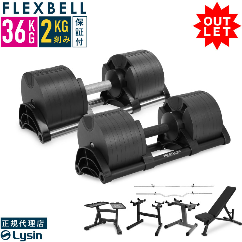 楽天市場】flex bellの通販