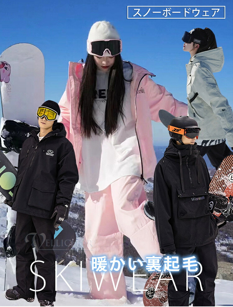 楽天市場】【楽天ランキング10冠達成！赤字覚悟！】スキーウェア