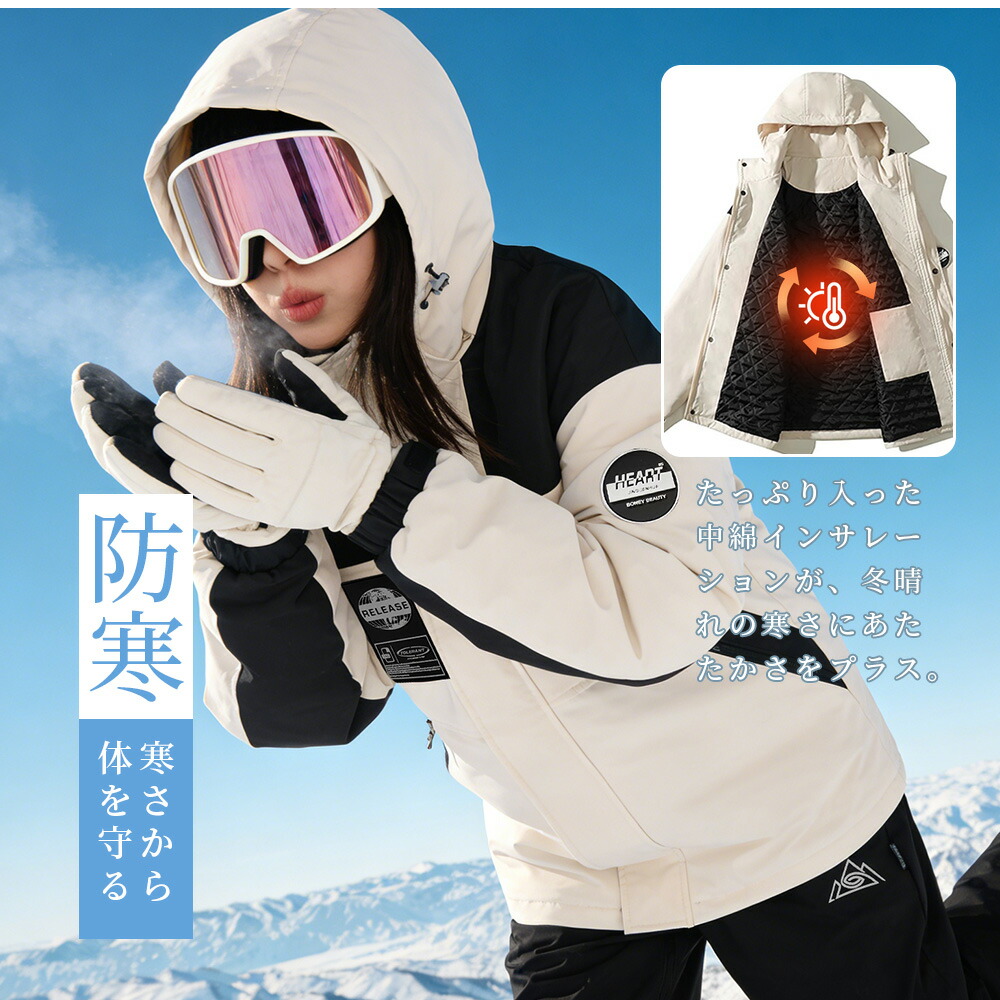 楽天市場】【SNS話題！限定価格販売中！】スキーウェア スノーボード